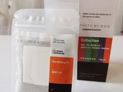 曼特宁挂耳咖啡-Gee Coffee Roasters (万象城店)