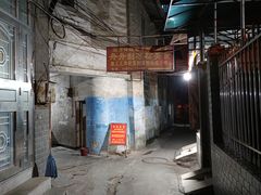 -舟舟刮凉粉