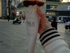 -麦丽丝红油辣椒冰淇淋(江家巷店)
