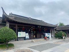 -梅园