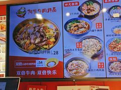 -阿当·小炒牛肉面(人广店)