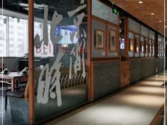 -局气 烤鸭·北京菜(光华路店)
