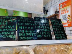 -阿群甘草水果