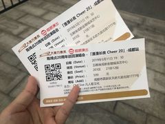 -成都金融城演艺中心