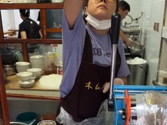 -木瓜老店