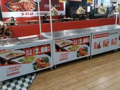 -乡村基(双桥家乐福店)