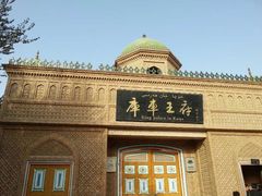 -库车王府