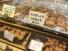 -津嘉蛋糕坊(西华路店)