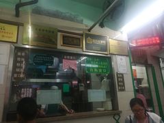 -清真蒋有记(老门东店)