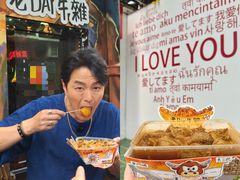-老day牛杂(官也街总店)