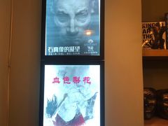 -谜·沉浸侦探剧本杀推理馆(静安店)