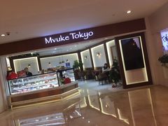 -布歌东京(德基BHG店)
