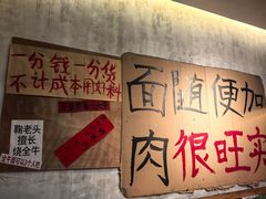 -鞠老头钵钵面(大坪店)