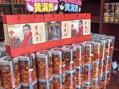 -羊楼洞