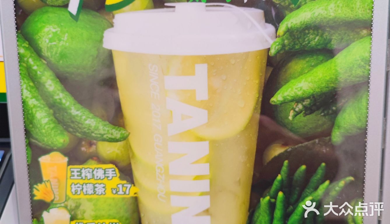 手挞柠檬茶🍋的天花板