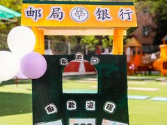 -北京市邮政管理局海慧寺幼儿园