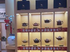 -八马茶业(胜利路旗舰店星海湾茶馆)