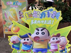 -奈雪的茶(皇庭广场店)