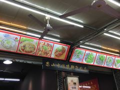 -谢老五跷脚牛肉·非遗传承店