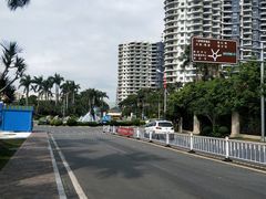 -碧桂园十里银滩