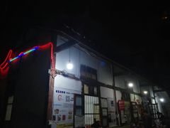 -老瓦房冷锅串串(文殊院店)