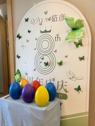 -ROYEA茹彦祛痘·问题肌肤修护中心