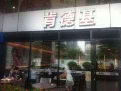 -肯德基(中心书城店)