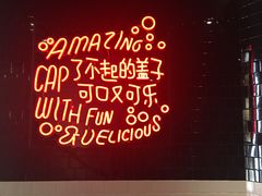 -东方明珠·可口可乐欢乐餐厅