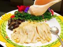 碳烧大响螺-汕头皇城酒店