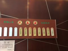 -熙盛源(复兴路店)