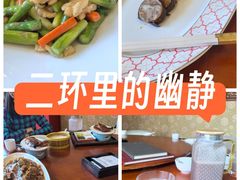 -蔓兰家的四季S0餐厅·融合菜(当代MOMA店)
