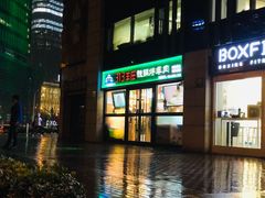 -313羊庄铁锅烀羊肉(望京店)