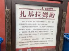 -护国法轮寺
