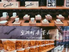 -去茶山(新光里店)