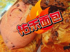 -UH祐禾(上海五角场万达店)