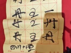 -里堂派对·独栋团建聚会小院轰趴馆(三圣乡店)