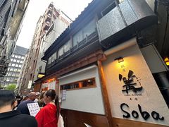 -篝拉面(银座店)