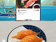 -滨寿司(高新伊藤店)