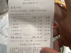 -壹盏灯(惠农店)