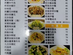 菜单-一哥美食(总店)