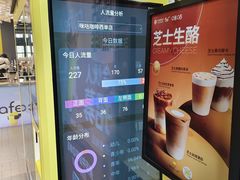 -咪咕咖啡(北京西单店)