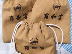 -雍和宫