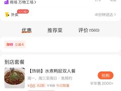 -邱大妈水煮(龙山店)