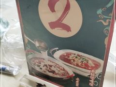 -鑫巴蜀小镇 · 水煮鱼专研店(玉桥店)