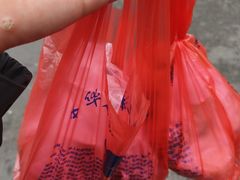 -矮人松糕(小南店)