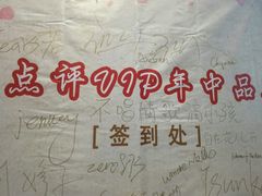-热血兄弟·炭火烤肉(融侨中心店)