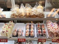 -樱花糕坊(凯德广场店)