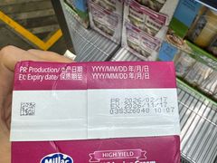 -山姆会员商店(西溪店)