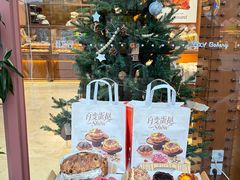 -桂新园面包生日蛋糕(瑞安万松店)