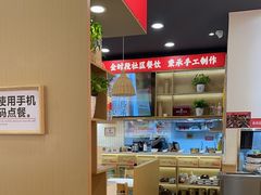 -弄堂咪道-饭香·面香·馄饨香(兴梅店)